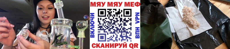 Купить наркотики Ленск Конопля КОКАИН Альфа ПВП АМФЕТАМИН МЕФ