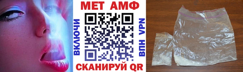 АМФЕТАМИН 97%  Ленск 