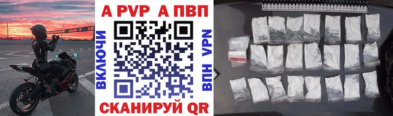 OMG сайт  Ленск  A-PVP СК КРИС 