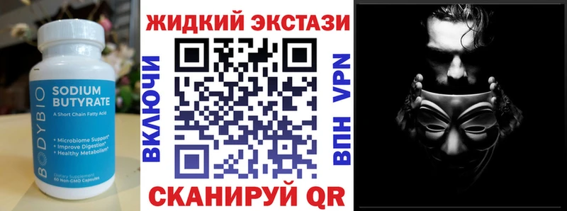 что такое наркотик  Ленск  БУТИРАТ BDO 33% 