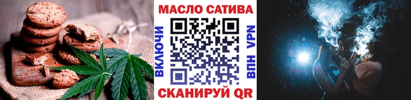 магазин продажи наркотиков  Ленск  Canna-Cookies марихуана 