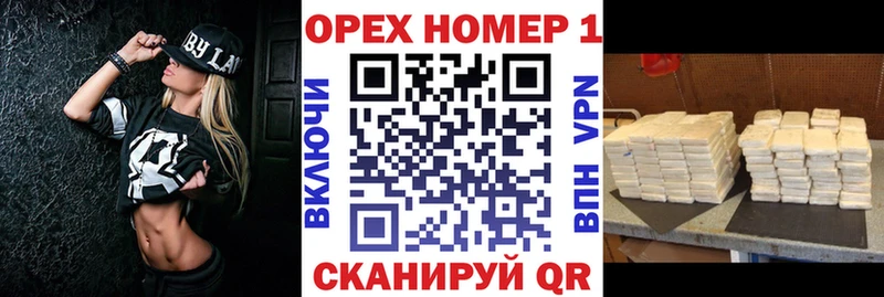 Кокаин 97%  OMG ссылка  Ленск 