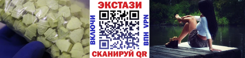 наркота  Ленск  Ecstasy Cube 