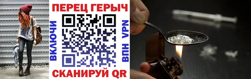ГЕРОИН Heroin  как найти закладки  Ленск 