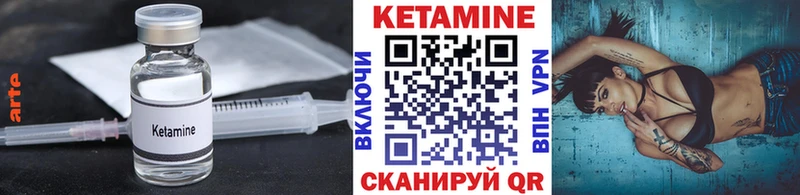купить   Ленск  OMG рабочий сайт  Кетамин VHQ 