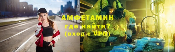 герыч Баксан
