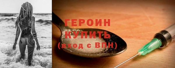 герыч Баксан