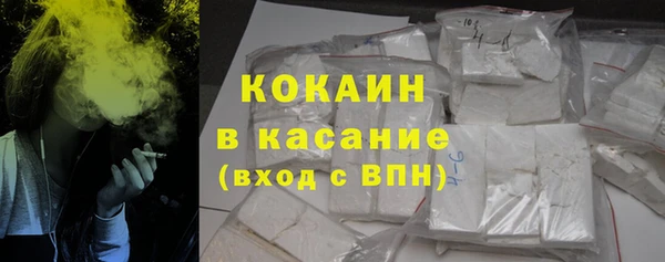 герыч Баксан