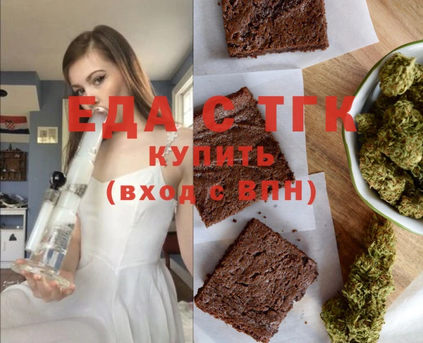 герыч Баксан