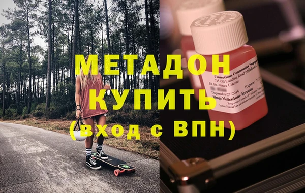 герыч Баксан