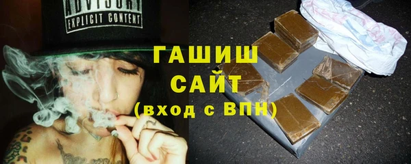 герыч Баксан
