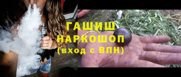 герыч Баксан