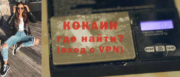 герыч Баксан