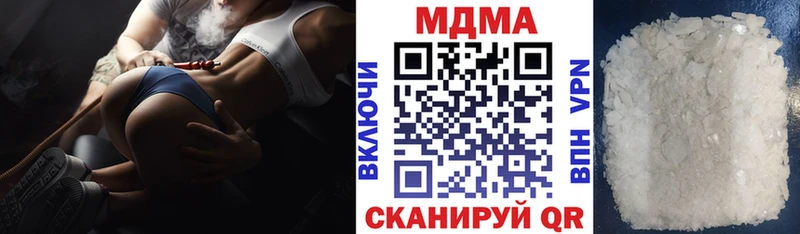 как найти закладки  Ленск  MDMA VHQ 