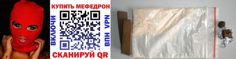 OMG ссылки  Ленск  Мефедрон mephedrone 