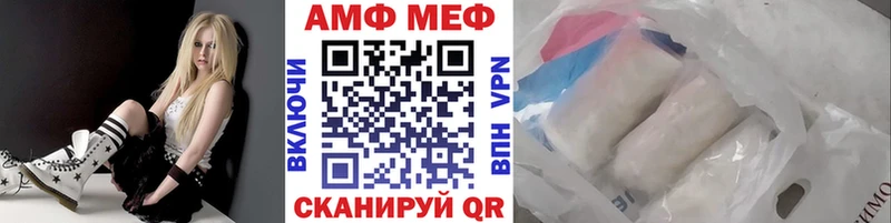нарко площадка клад  Ленск  Первитин кристалл 
