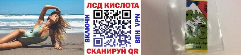 МЕГА tor  магазин продажи   Ленск  Марки N-bome 1,8мг 