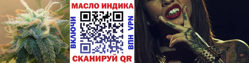 Дистиллят ТГК концентрат  купить  сайты  даркнет как зайти  Ленск 